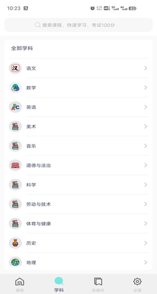 国青踢的不错，场面上占据优势，为何他们会被沙特绝杀?