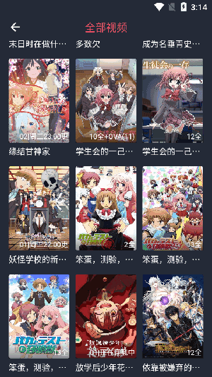 特朗普让美国娃准备“为国牺牲”