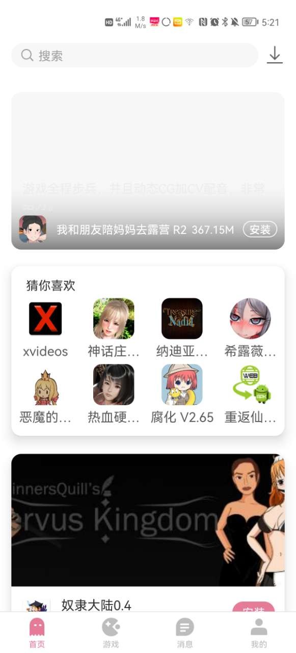 东契奇捂腰倒地